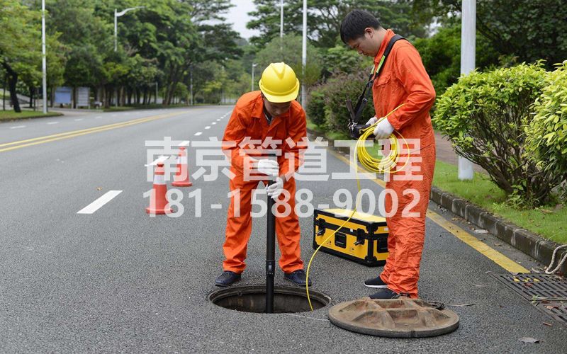 220建邺市政管道检测