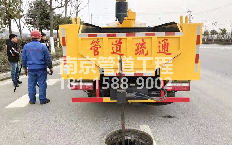 202建邺管道疏通