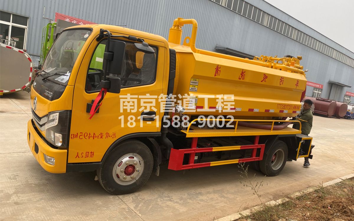 建邺喜讯|热烈祝贺我公司新增购置《吸污清洗车》工程车