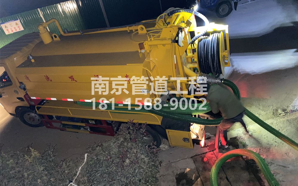 268建邺酒厂污水清运
