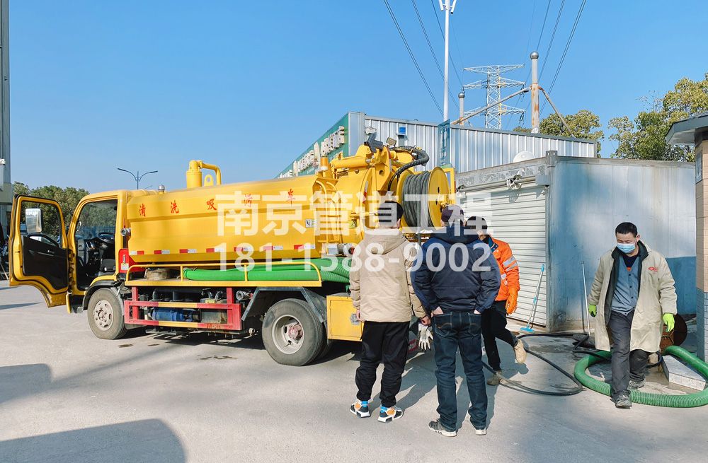 311建邺粮油市场化粪池清理