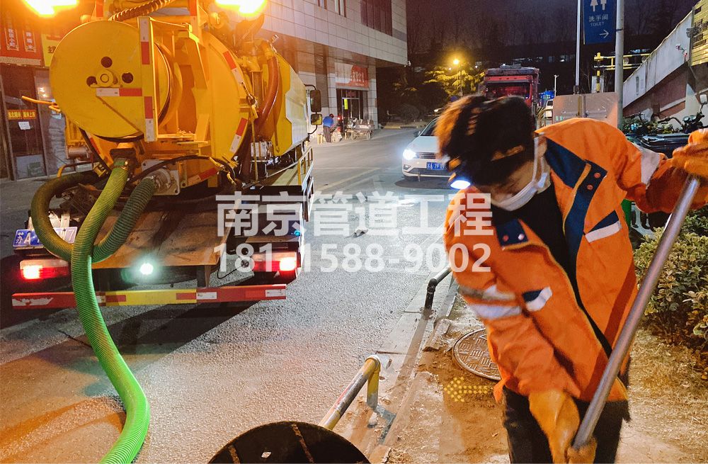 312建邺夜间化粪池清理