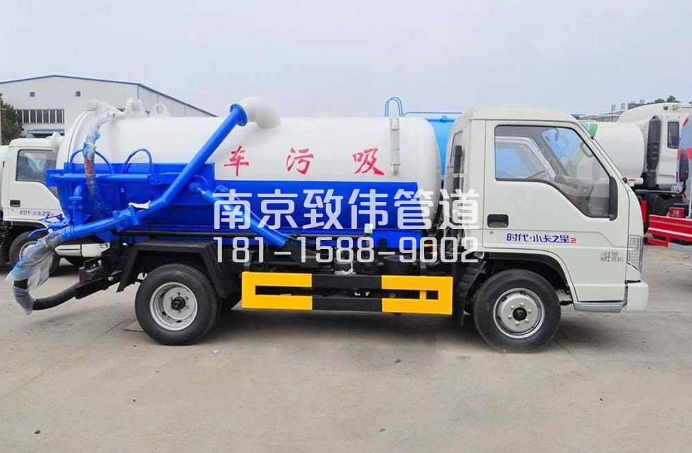 318建邺地下室吸污车