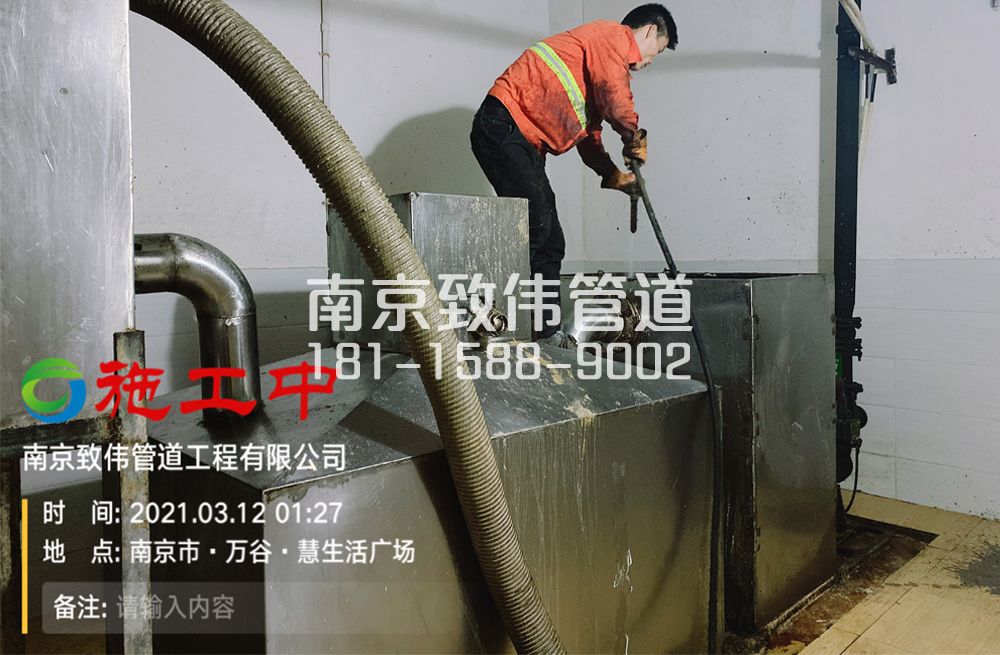 324建邺地下室隔油池清洗