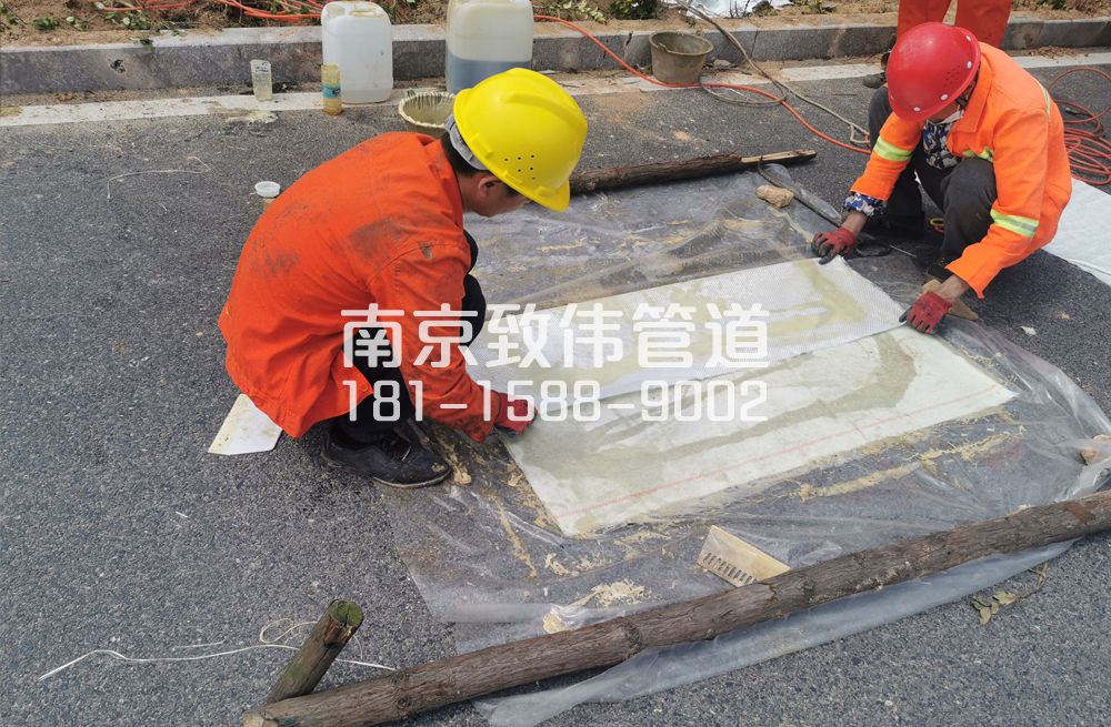 340建邺管道修复非开挖