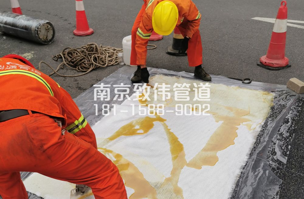 338建邺管道树脂修复