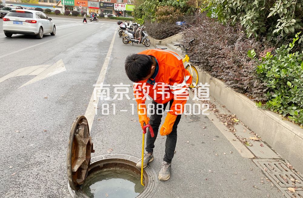 357建邺市政管道疏通排查