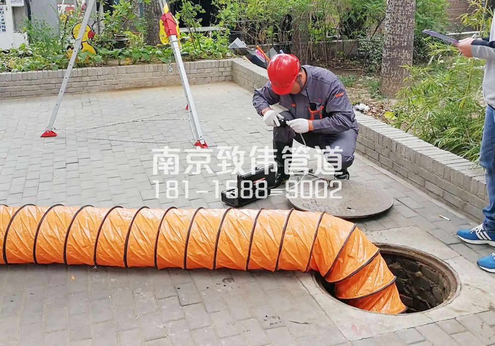 376建邺有限空间安全