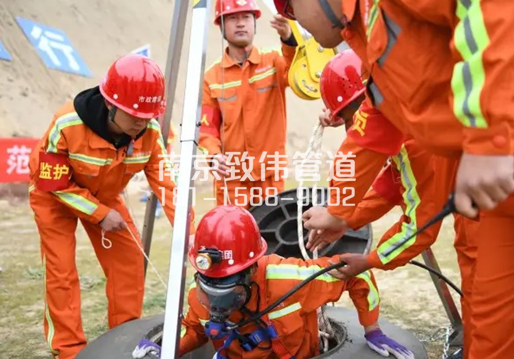 375建邺有限空间作业